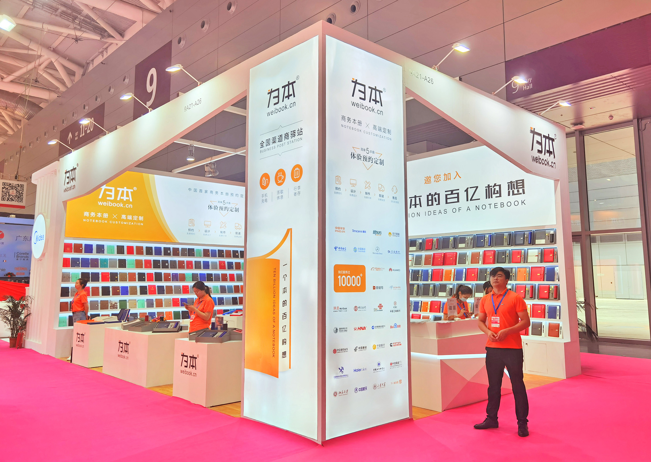 1635645980194328.jpg 微信图片_20211030132326.jpg